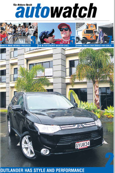 AutoWatch - July 16th 2013