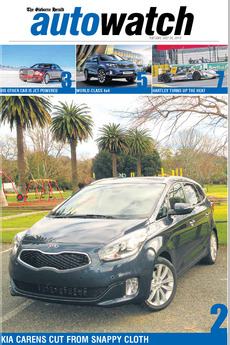AutoWatch - July 30th 2013