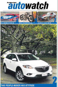 AutoWatch - July 29th 2014