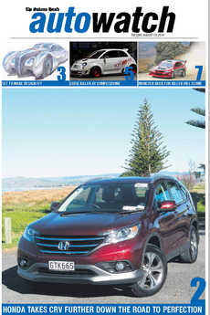 AutoWatch - August 19th 2014