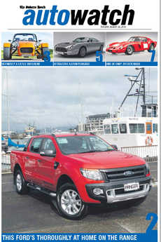 AutoWatch - August 26th 2014