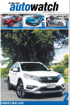 AutoWatch - February 10th 2015