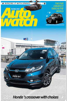 AutoWatch - October 13th 2015