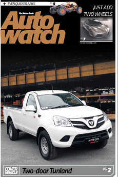 AutoWatch - November 3rd 2015